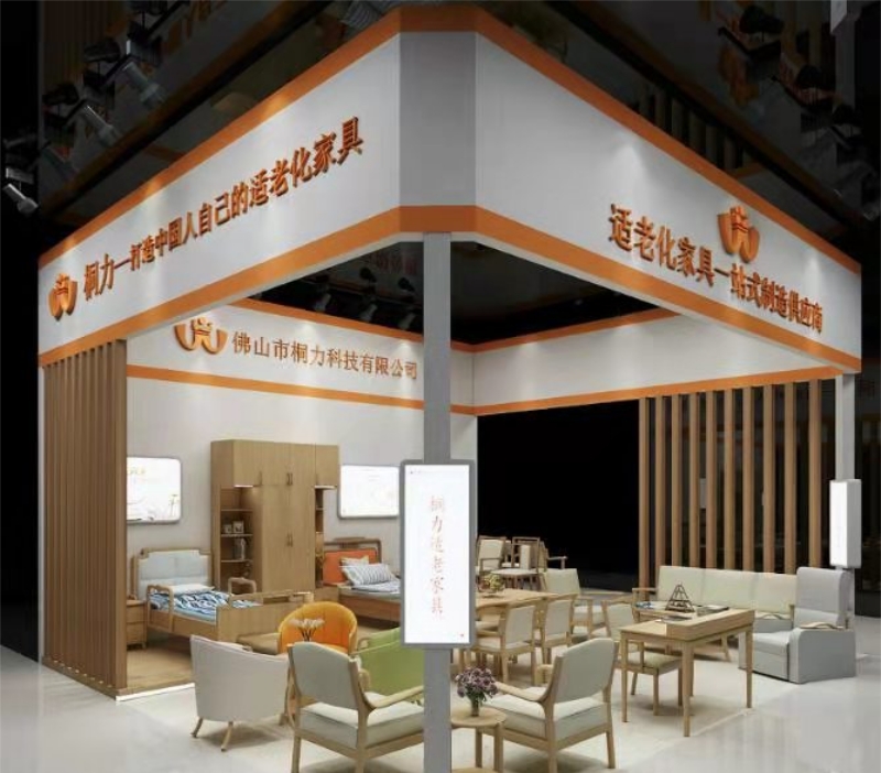 门徒娱乐适老化家具展馆效果图.jpg