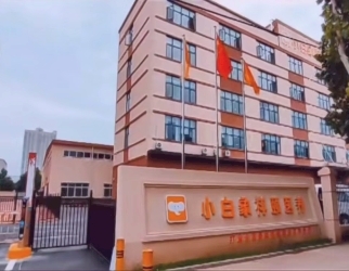 小白象祥颐养老院