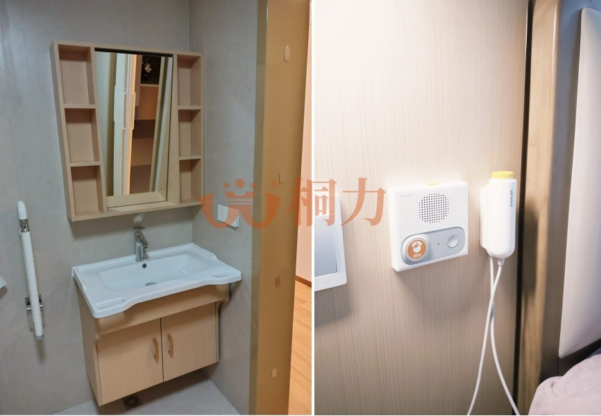 冀勤省直康养中心-门徒娱乐