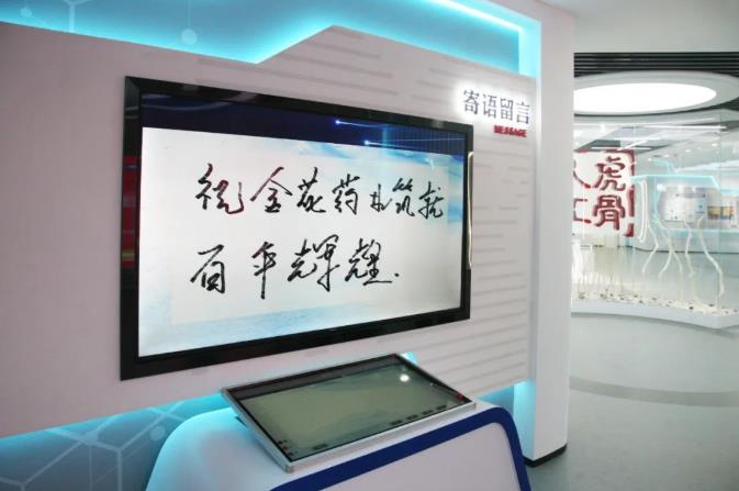 宁夏银行西安分行行长哈晓刚一行到访金花股份 宁夏银行西安分行行长哈晓刚一行到访金花股份