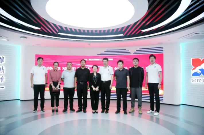 榆林市政府领导一行莅临金花股份考察交流 榆林市政府领导一行莅临金花股份考察交流