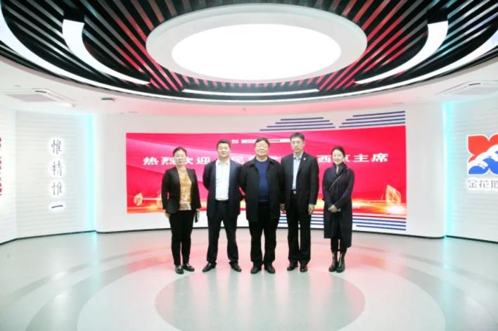 人民美术家、陕西省美术家协会名誉主席王西京莅临金花股份考察交流 人民美术家、陕西省美术家协会名誉主席王西京莅临金花股份考察交流