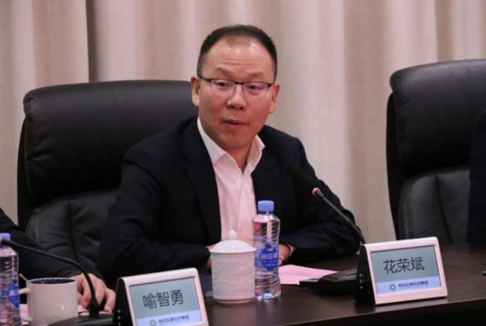 金花股份董事长邢雅江到访南昌金融投资集团有限公司 金花股份董事长邢雅江到访南昌金融投资集团有限公司