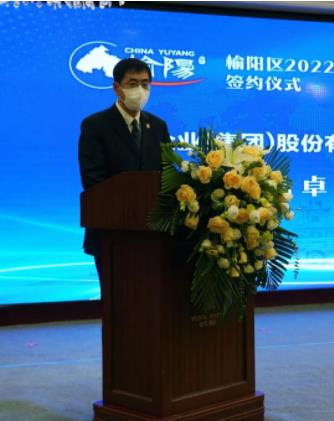榆林市榆阳区与金花股份医药大健康产业园项目签约仪式成功举办 榆林市榆阳区与金花股份医药大健康产业园项目签约仪式成功举办
