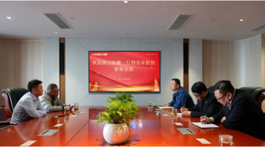 安徽黄山胶囊股份有限公司常务副总经理叶松林一行到访金花股份 安徽黄山胶囊股份有限公司常务副总经理叶松林一行到访金花股份