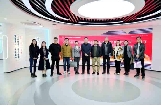 西交利物浦大学药学院院长王牧一行到访金花股份 西交利物浦大学药学院院长王牧一行到访金花股份