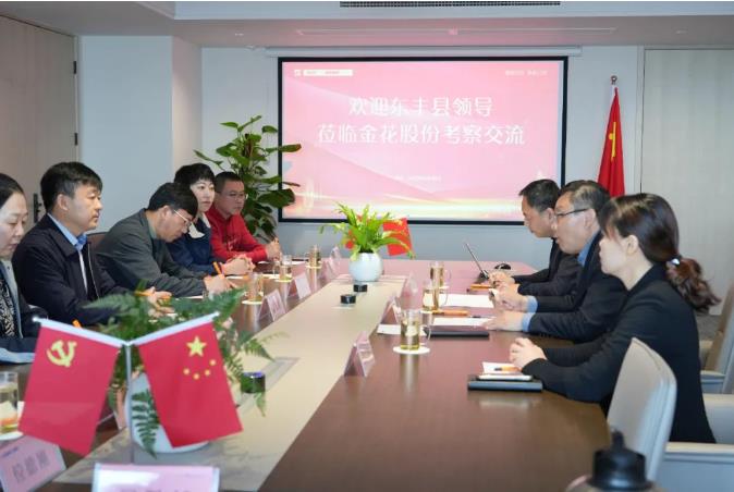 吉林省东丰县人大常委会副主任李义明一行到访金花股份 吉林省东丰县人大常委会副主任李义明一行到访金花股份