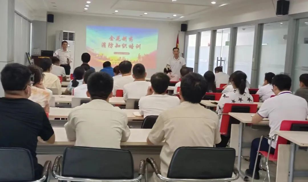 金花股份组织开展2023年度安全生产综合检查系列活动 金花股份组织开展2023年度安全生产综合检查系列活动