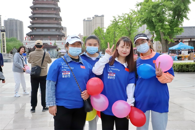 金花股份2021年度健步行活动