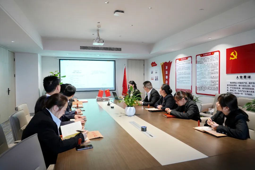 金花股份党支部召开一季度党员大会暨主题教育动员大会 金花股份党支部召开一季度党员大会暨主题教育动员大会