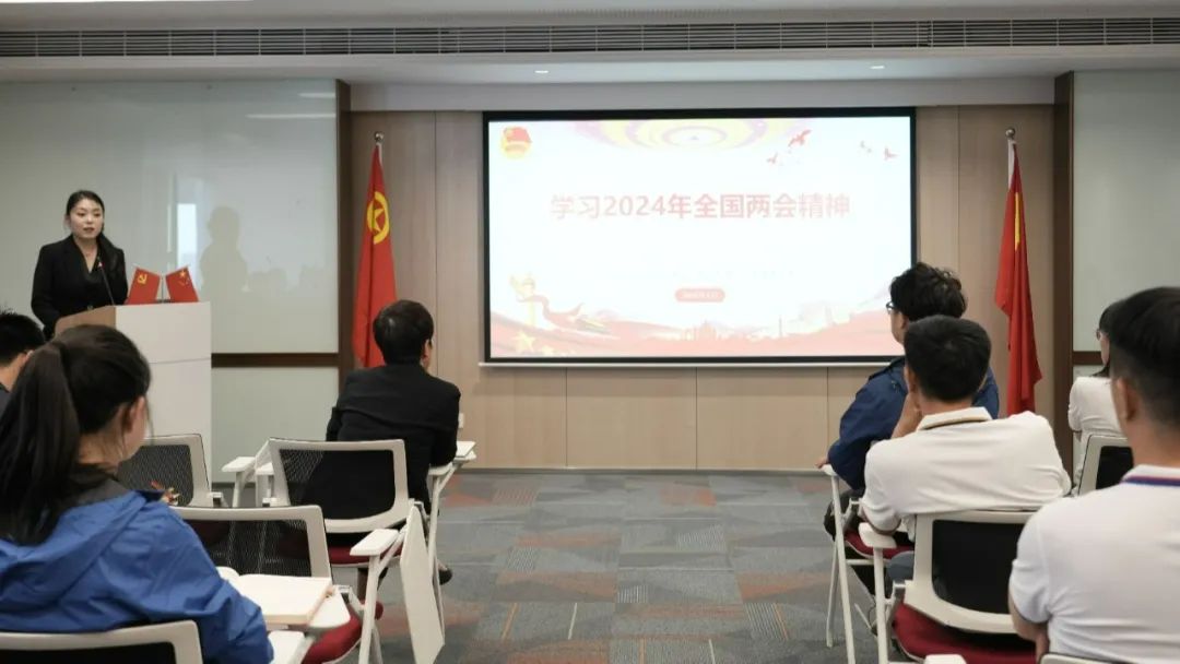 金花股份召开2024年第一季度党工团联席会议 金花股份召开2024年第一季度党工团联席会议
