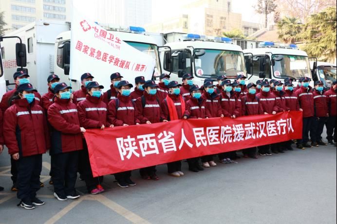 金花捐药 助力国家紧急医学救援队疾驰武汉 金花捐药 助力国家紧急医学救援队疾驰武汉