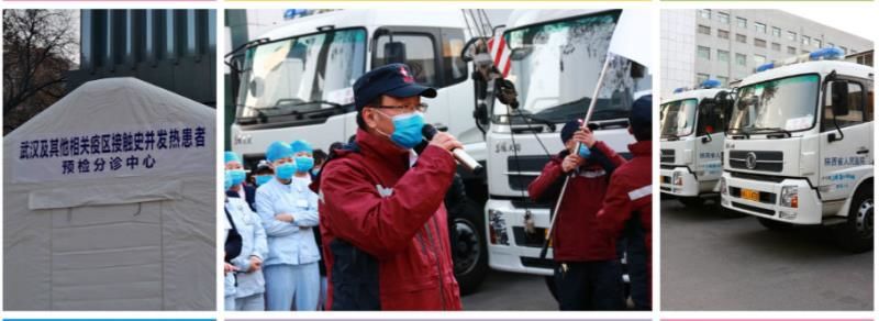 金花捐药 助力国家紧急医学救援队疾驰武汉 金花捐药 助力国家紧急医学救援队疾驰武汉