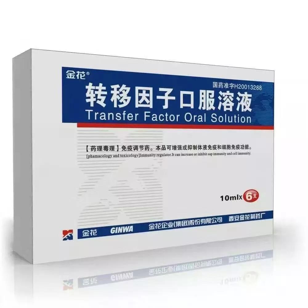 金花抗疫情 | 免疫系统:最坚固的防线 最好的医生 金花抗疫情 | 免疫系统:最坚固的防线 最好的医生