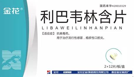 金花抗疫情 | 免疫系统:最坚固的防线 最好的医生 金花抗疫情 | 免疫系统:最坚固的防线 最好的医生