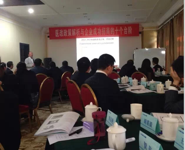 金花股份销售团队进行封闭培训 金花股份销售团队进行封闭培训