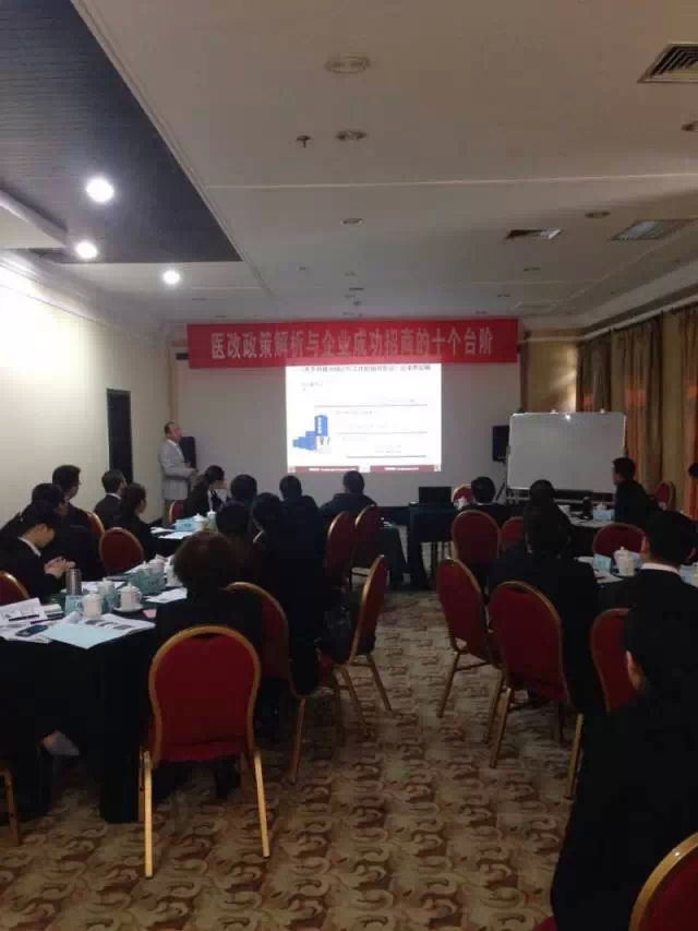 金花股份销售团队进行封闭培训 金花股份销售团队进行封闭培训