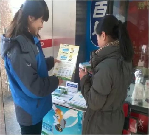 金花OTC药联动老百姓大药房开展促销活动 金花OTC药联动老百姓大药房开展促销活动