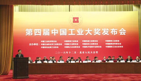 金花股份“人工虎骨粉及其制剂产业化项目”获中国工业大奖提名奖 金花股份“人工虎骨粉及其制剂产业化项目”获中国工业大奖提名奖